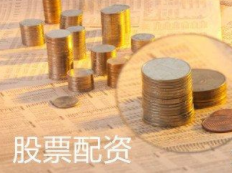 用快速提现炒股靠谱吗？平台稳定性深度解析