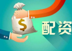 低利息配资怎么选？小白入门攻略指南，全网最全分析真实数据全公开