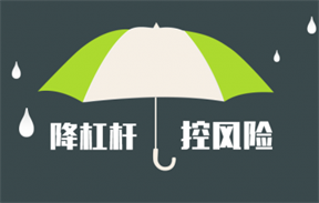 配资炒股怎么选？如何控制风险指南，全网最全分析一次看懂所有平台优劣