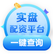 查询